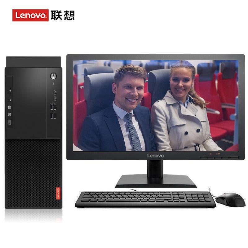 骚逼发情网站联想（Lenovo）启天M415 台式电脑 I5-7500 8G 1T 21.5寸显示器 DVD刻录 WIN7 硬盘隔离...